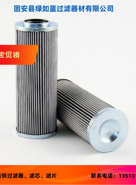 SCHROEDER施罗德厂家直销SBF96008S7B液压油滤芯