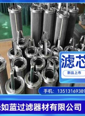 BOLL波尔厂家直销1946444液压油过滤器滤芯