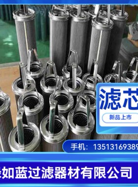 BOLL波尔厂家直销1946444液压油过滤器滤芯