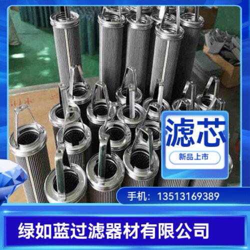 BOLL波尔厂家直销1946444液压油过滤器滤芯
