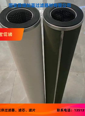 硅烷滤芯 silane filter