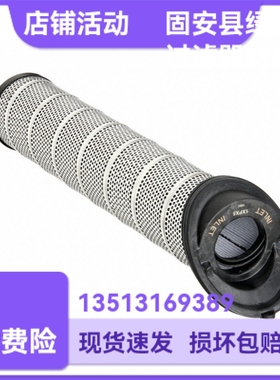 Parker派克厂家直销 940802便携式液压过滤车替换滤芯