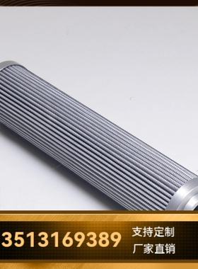 Rexroth力士乐厂家直销R928005849  1.0040 AS20-A00-0-V液压滤芯