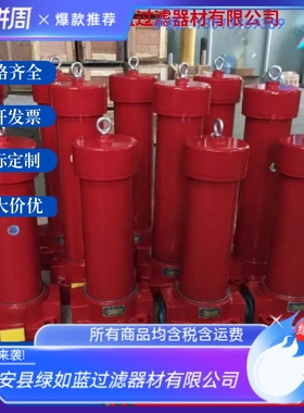 LEEMIN黎明厂家直供ZU-H630DFP精密过滤器