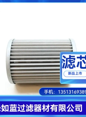 TAISEI KOGYO大生厂家直销P-UL-04A-150K液压油滤芯