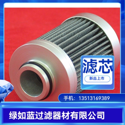 FLUIDTECH 弗里德里希 20.080.L1-V液压油过滤器滤芯