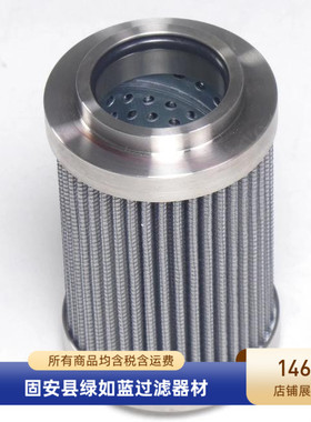 EPE D-68775 Ketsch 1.0005 G25-A00-0-P液压油过滤器滤芯