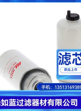 JCB厂家直销新品上市 32925869旋装式液压油过滤器滤芯