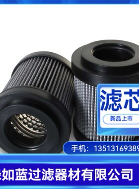 MP FILTRI翡翠厂家直销CU040P10N CU040P10NP01液压油滤芯