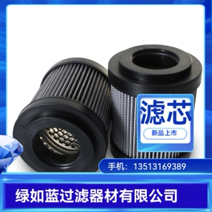 MP FILTRI翡翠厂家直销CU040P10N CU040P10NP01液压油滤芯