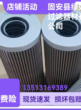 LEEMIN黎明TZX2-40X250W回油过滤器折叠滤芯