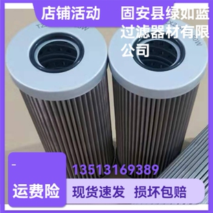 LEEMIN黎明TZX2-40X250W回油过滤器折叠滤芯