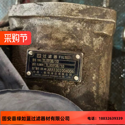 LEEMIN黎明TL593B/10 TLX593B/10过滤器滤芯