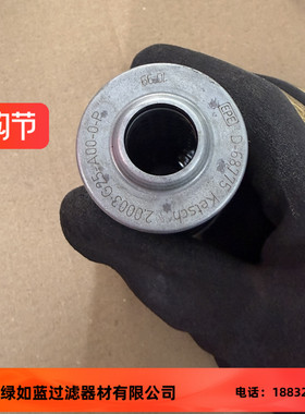 EPE D-68775 Ketsch 2.0003 G25-A00-0-P金属网滤芯