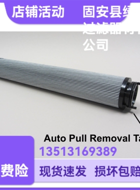 PALL颇尔UE310AS13Z液压油过滤器滤芯