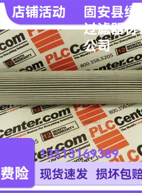 EPE D-68775 Ketsch 2.460 H10SL- C00-0-P液压油过滤器滤芯