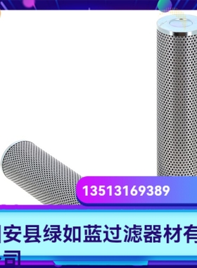 Argo雅歌厂家直销新品上市 V3.0941-08液压油过滤器滤芯