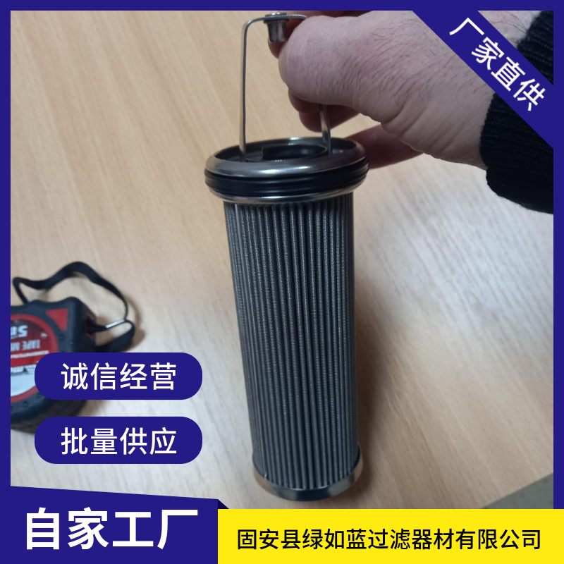 BOLL波尔厂家直销DN32 1940752不锈钢丝网滤芯