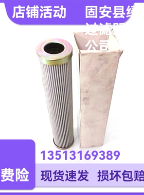 MAHLE马勒厂家直销77943558 PI5211SMXVST6液压油过滤器滤芯