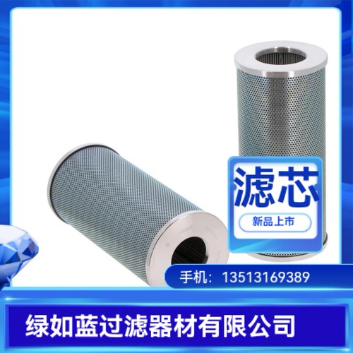LEEMIN黎明厂家直销NLX-400X10过滤器滤芯