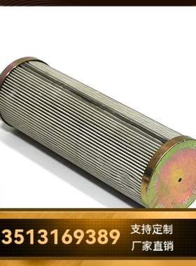 MAHLE马勒厂家直销77925696 PI73025DNSMXVST10NBR液压滤芯