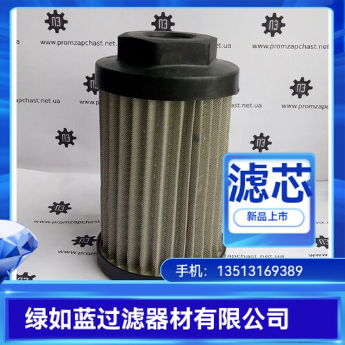 MP FILTRI翡翠厂家直销STR0704BG1M60液压油过滤器滤芯