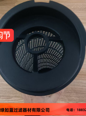 Parker派克946437Q GLF系列低压回流管路过滤器滤芯