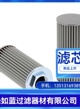 MP FILTRI翡翠厂家直销STR1003SG1M250P01液压油滤芯