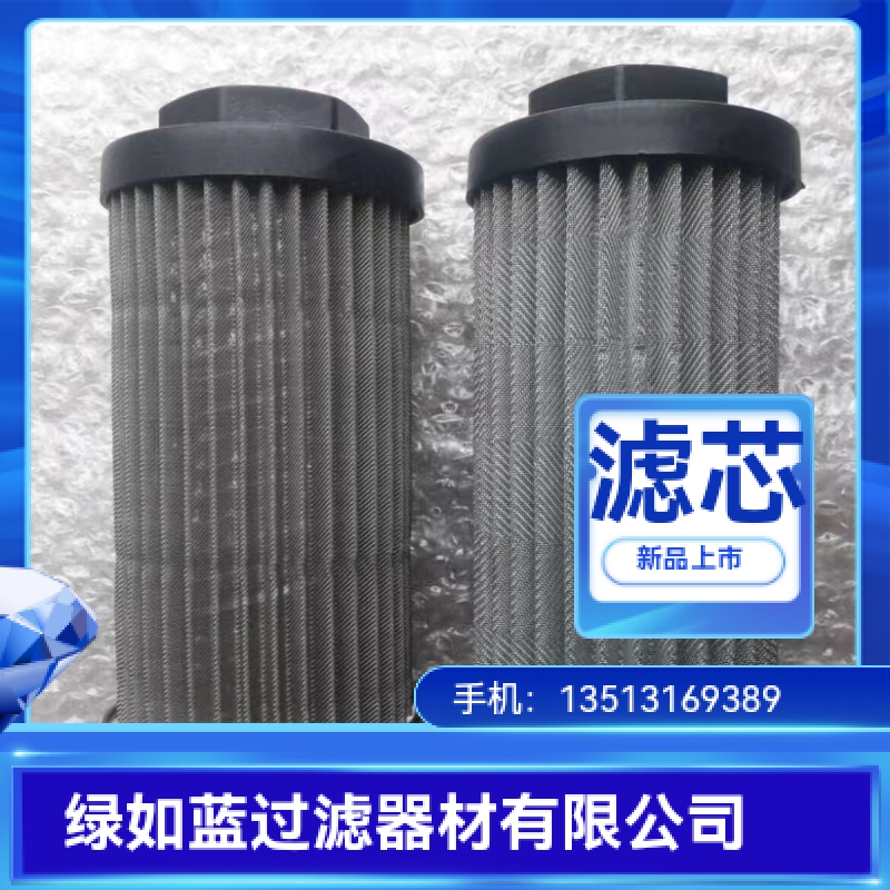 MP FILTRI翡翠STR070系列过滤器油滤芯