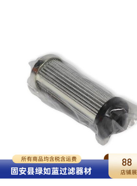 HYDAC贺德克厂家直销15364656  0030D005BHHC 液压油过滤器滤芯