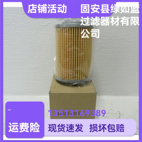 SMC厂家直销 EP420-005N液压油过滤器折叠滤芯