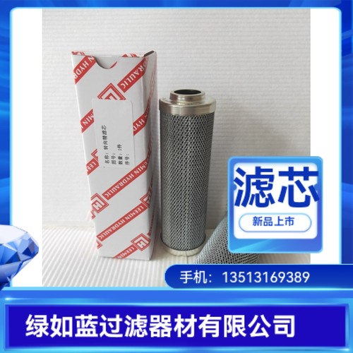 LEEMIN黎明厂家直销LH0110D150W/HC过滤器滤芯