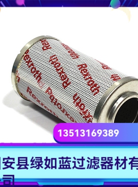 Rexroth力士乐厂家直销R928017317  9.330LA H10XL-F00-0-M滤芯