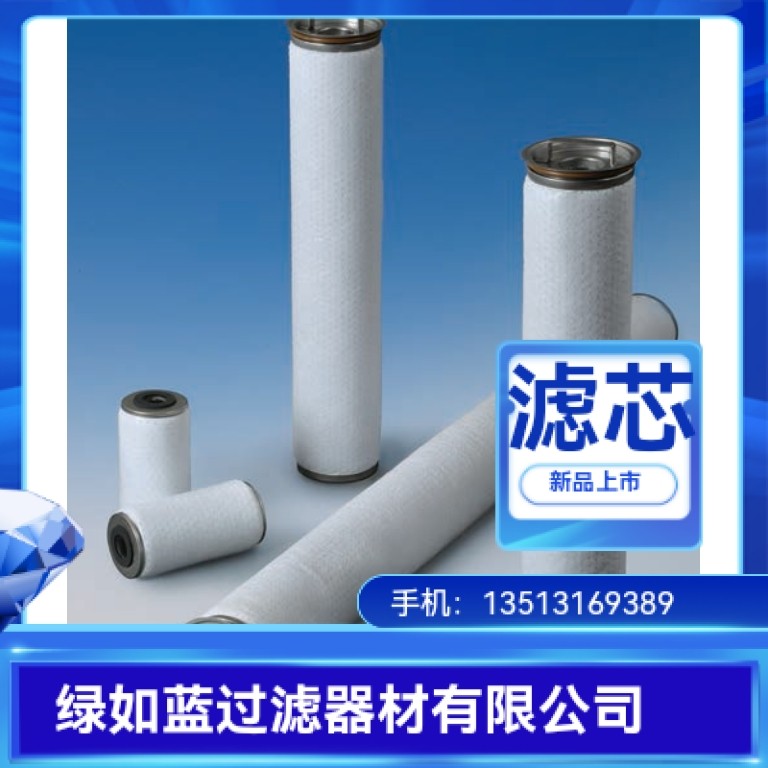 pall颇尔厂家直销lcs2h2hh聚结过滤器滤芯