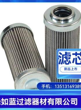 SMC厂家直销EP420-010W液压油过滤器滤芯