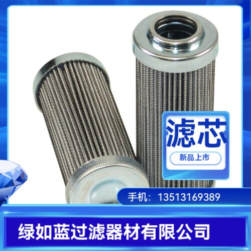 SMC厂家直销EP420-010W液压油过滤器滤芯