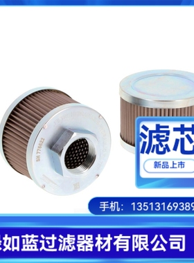 Mazak山崎马扎克G30TP001710过滤器滤芯