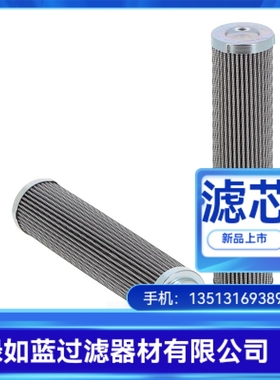 VICKERS威格士厂家直销V3042B2C10过滤器滤芯