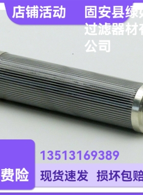 Rexroth力士乐厂家直销R928006331 2.0018 H6XL-B00-0M液压油滤芯