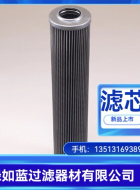 MP FILTRI翡翠厂家直销HP3204M10VN液压油过滤器滤芯