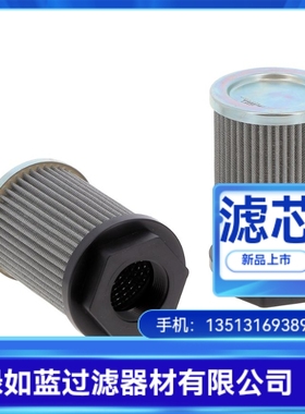 MP FILTRI翡翠厂家直销STR1001SG1M250P01液压油滤芯