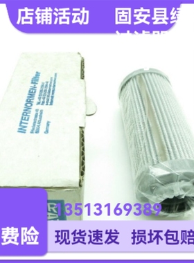 EATON伊顿厂家直销300074 01.E60.10VG.HR.E.P.-10VG液压油滤芯