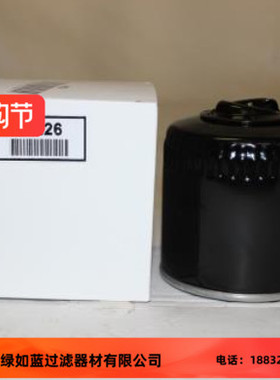 SOTRAS索特拉斯SH8226液压油滤清器
