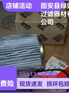 Parker派克厂家直销 270L122A液压油过滤器滤芯