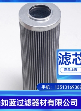 MAHLE马勒70303520 PI87025DNDRGVST60液压油滤芯