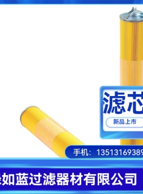 BOLL波尔厂家直销7608089液压油过滤器滤芯