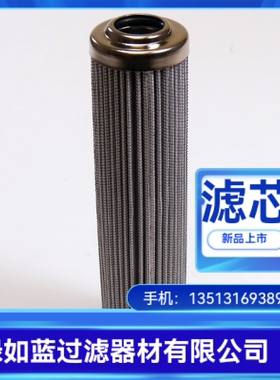 EATON伊顿厂家直销300642 01.E150.10VG.30.E.P.VA-10VG滤芯