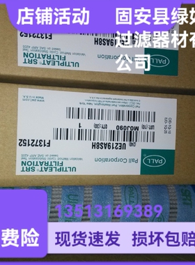 PALL颇尔厂家直销 UE219AS8H液压油过滤器滤芯