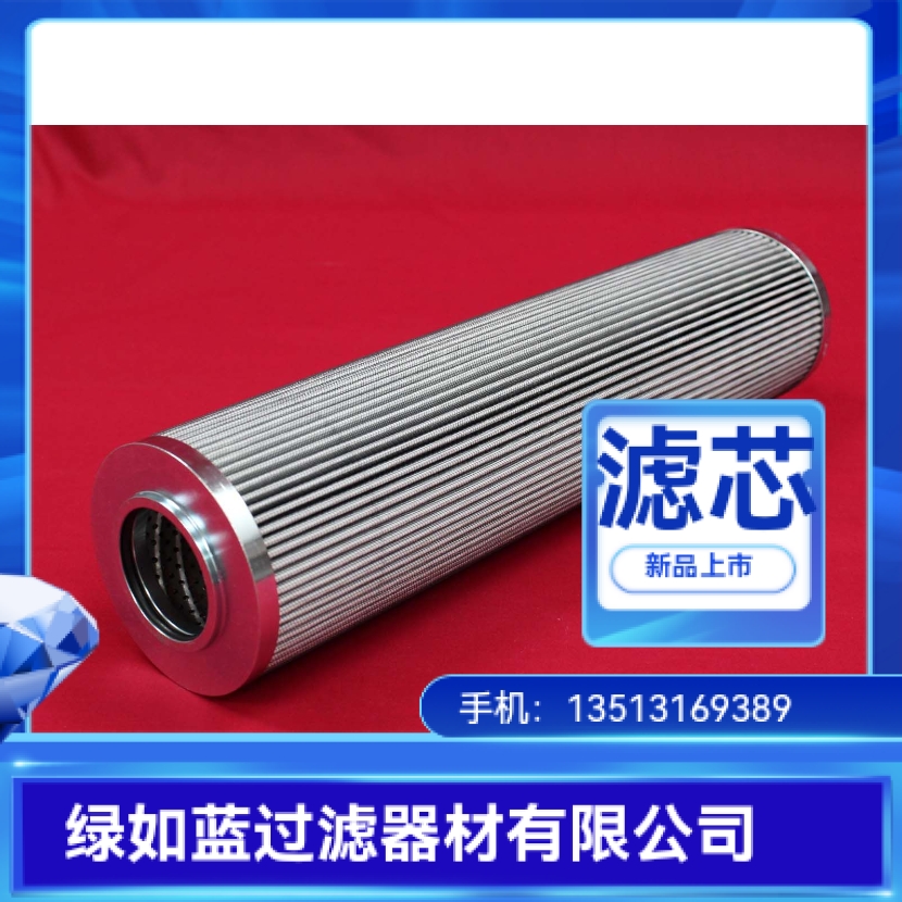 MP FILTRI翡翠厂家直销CU350A06V液压油过滤器滤芯