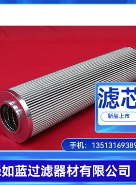 MP FILTRI翡翠厂家直销CU350A06V液压油过滤器滤芯